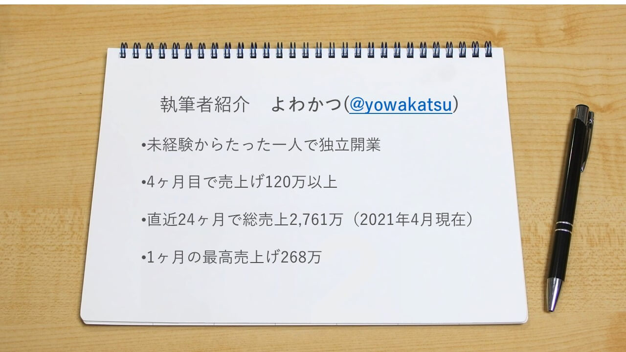 解説 ハウスクリーニングで独立したら作業車は がオススメ ハウスクリーニング独立開業 お悩み解決ブログ